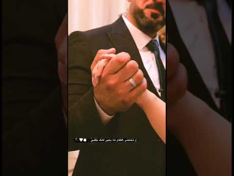 لما تكوني اجمل عرسان حالات واتس حالات حالات واتس