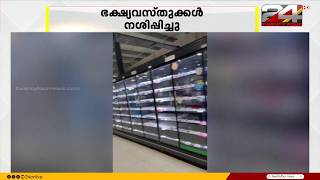 Hackers breach supermarket software, destroy food supplies screenshot 3