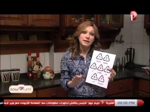 معاني رموز البلاستيك