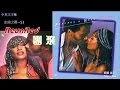 金曲之聲053--Reunited 團聚 Peaches&amp;Herb