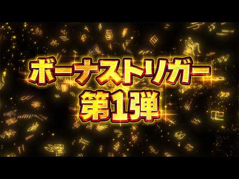 Aya　クレアの秘宝伝 クレアの秘宝伝 ～はじまりの扉と太陽の石～ ボーナストリガー
