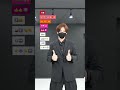 【HACK / 末吉秀太】TikTok 振付 ダンス解説 TAKAHARU 絵文字ダンス #shorts