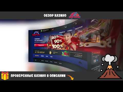 «Играйте в демо-режим казино Олимпус онлайн в России»