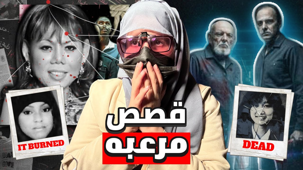 قصص مرعبة قبل النوم ! امجاد ماجد.