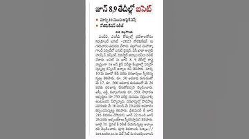 ICET 2025 Notification Released!#Icet2025#mba#mca#opportunity