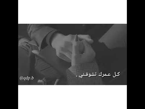 حالات وتس اب اوعدني ماتعوفني