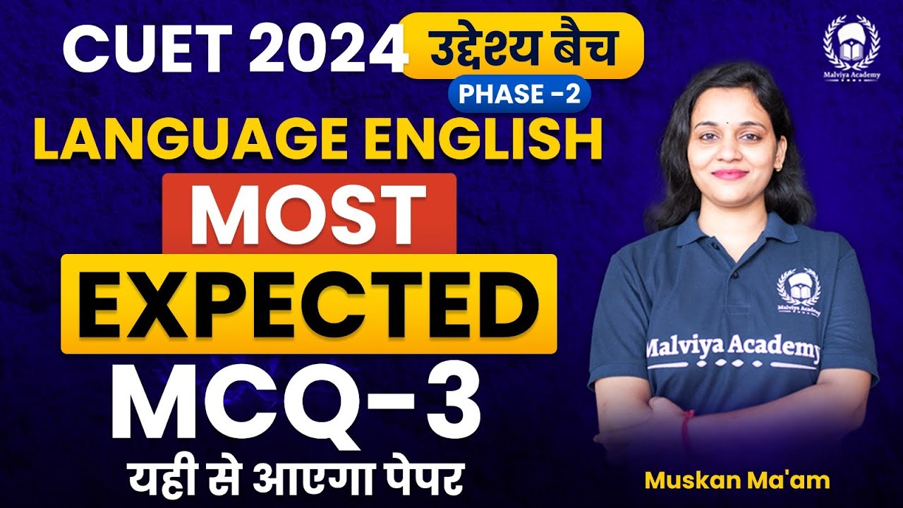 CUET 2024 Language English Most Expected MCQ-3 | CUET 2024 Language ...