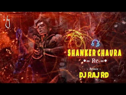 SHANKER CHAURA RE ।। DJ RAJ RD ।। DHOL TASHA REMIX ।। DJ LUCKY RJN ...
