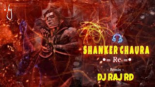 SHANKER CHAURA RE ।। DJ RAJ RD ।। DHOL TASHA REMIX ।। DJ LUCKY RJN ।। CG #djrajrd @Dj_Lucky_Rjn