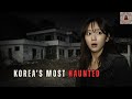 The Yeongdeok Haunted House A Place No One Dares To Enter Again Korea The Yeongdeok Haunted House A Place No One Dares To Enter Again Korea