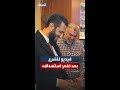 فيديو للرئيس السوري في أحد المحال بعد نفي الداخلية معلومات مزورة نسبت إلى جهات رسمية لاستهدافه 