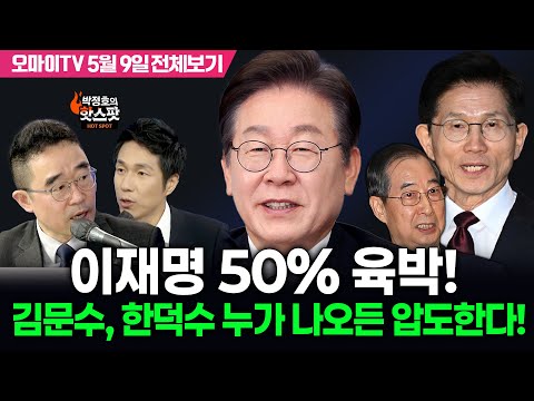 (<strong>5월</strong> <strong>9일</strong> 전체보기)