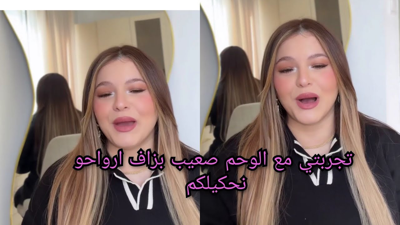 سالومي ​❤: * 