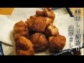 深夜に食べたい唐揚げの作り方