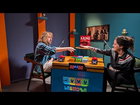 ფოტოსინთეზი #25 - ნია გუგავა VS ბუკა თოლორდავა