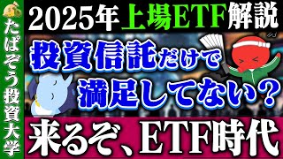 資源の浪費 日本語 A お金が増やせるのはどっち?投資家思考の鍛え方 | 角田 和将 |本