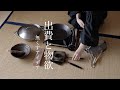 物欲が消えなくて困っているあなたへ｜1万点を手放して気づいたこと