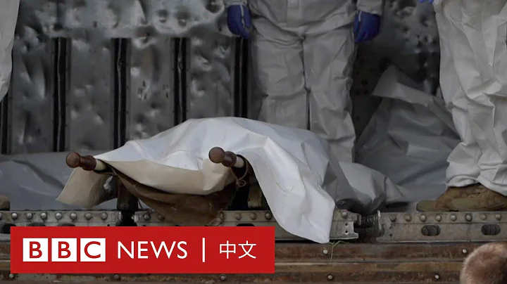 收集阵亡俄军遗体的乌克兰队伍－ BBC News 中文 - 天天要闻