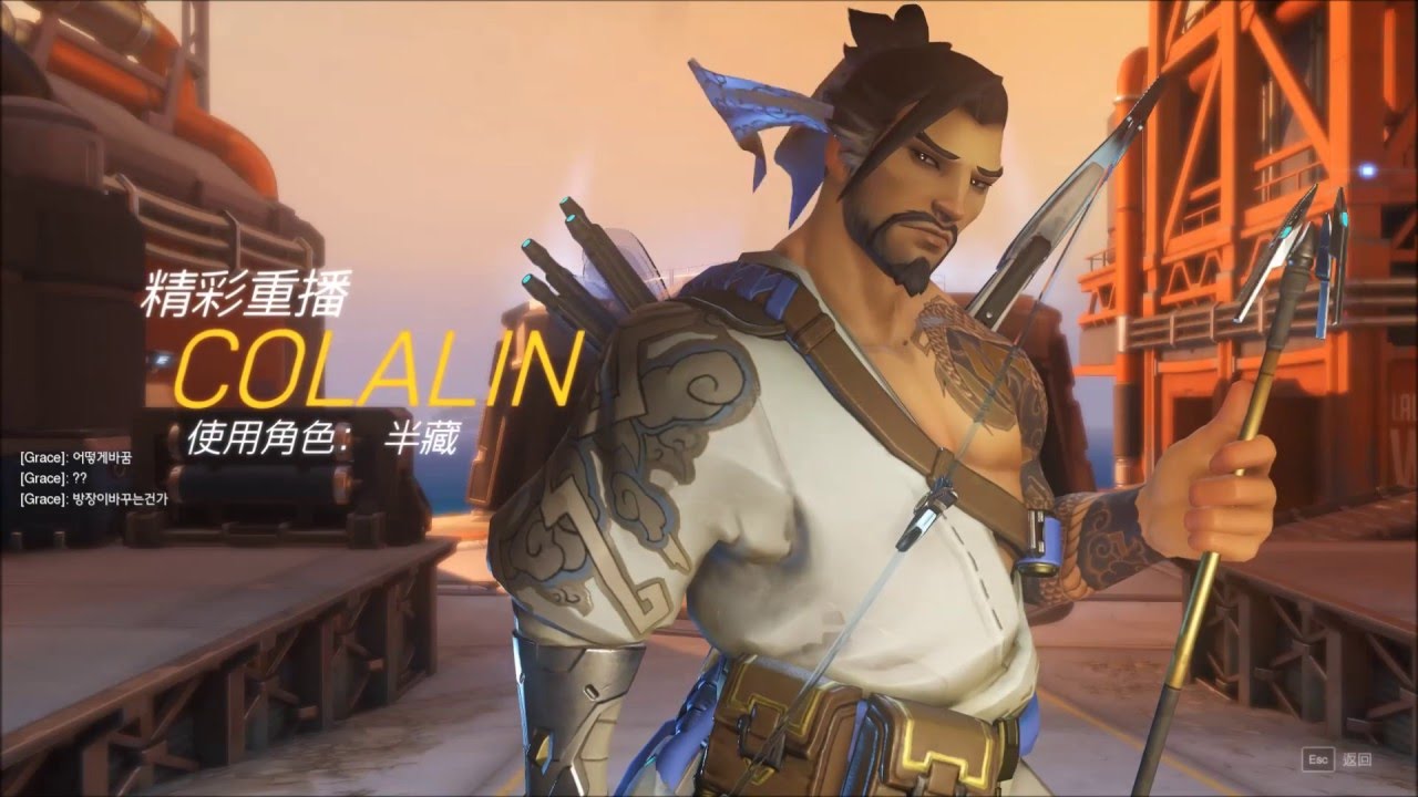 鬥陣特攻 半藏 Colalin的神龍擺尾3 1 Youtube