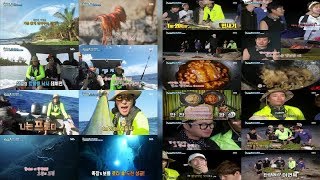 土밤 평정&quot;…&#39;정글&#39; 이연복 셰프 &#39;만새기 만찬&#39; 13.8% &#39;최고의 1분  - KPN Channel