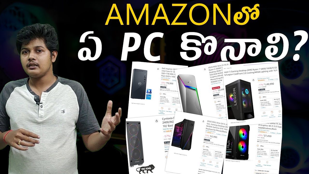 Amazon pc buying guide AMAZONలో ఏ PC కొనాలి? pc buying guide YouTube