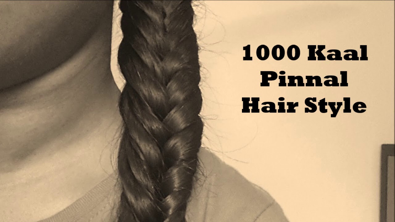 How to Everyday Fishtail BraidEasy Fishtail braid for  BeginnersMalayalam  YouTube