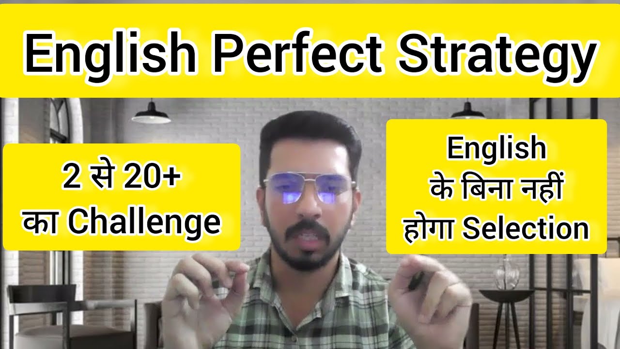 English Section Is Your Weakness How To Improve Marks In English 