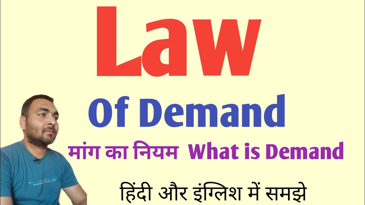 law of demand assignment pdf in hindi