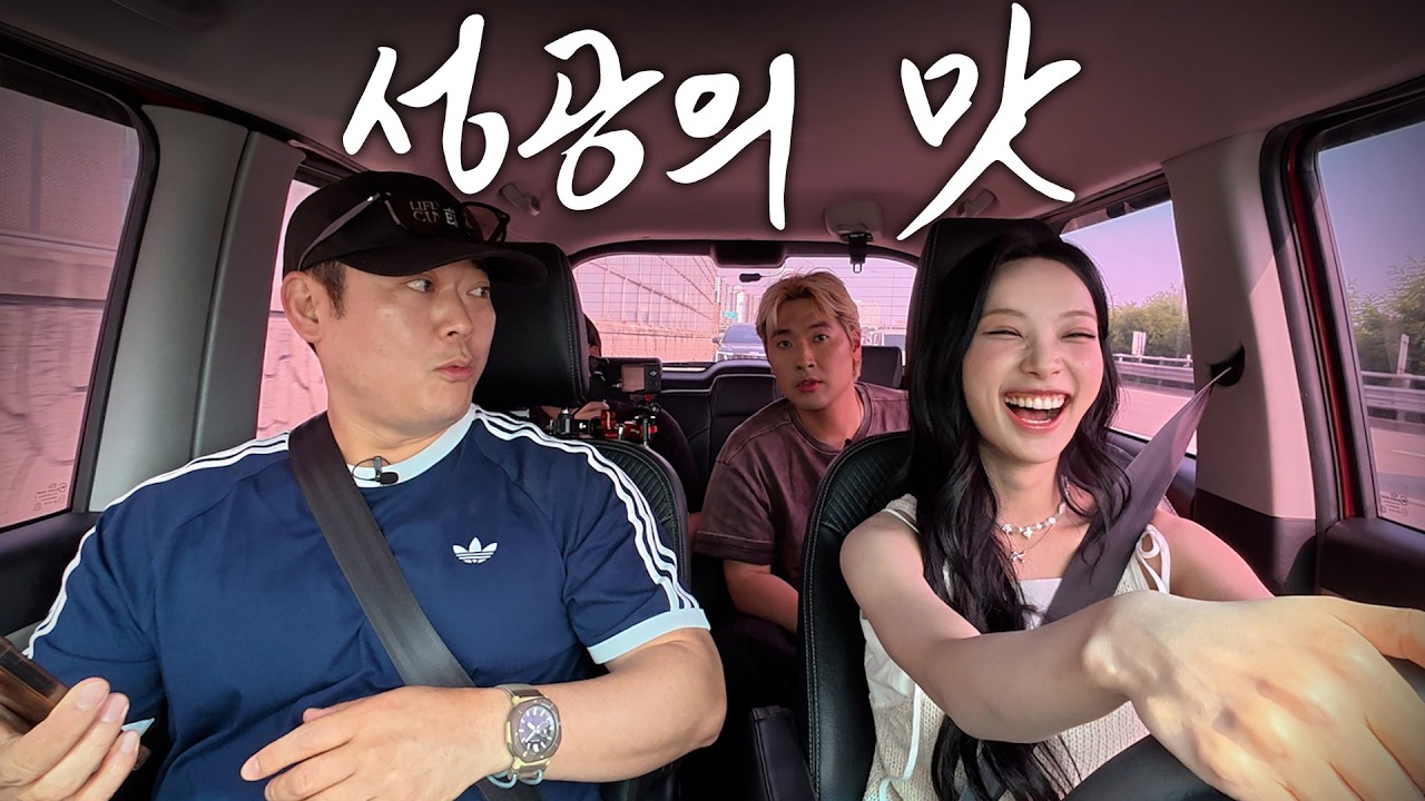 성공한 원이가 사주는 특별한 선물(feat.케이카 고객 심부름)