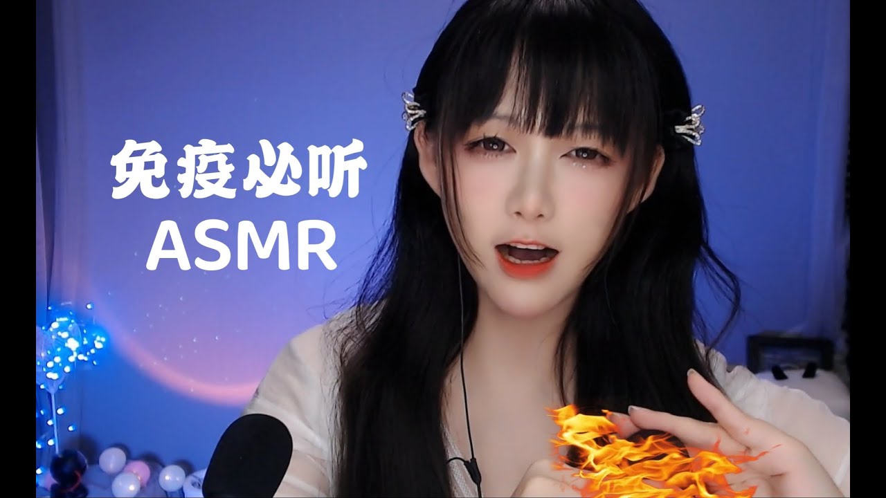 ASMR 在小小的麦克风上搓呀搓呀~搓麦合集，治你免疫~Microphone Rubbing