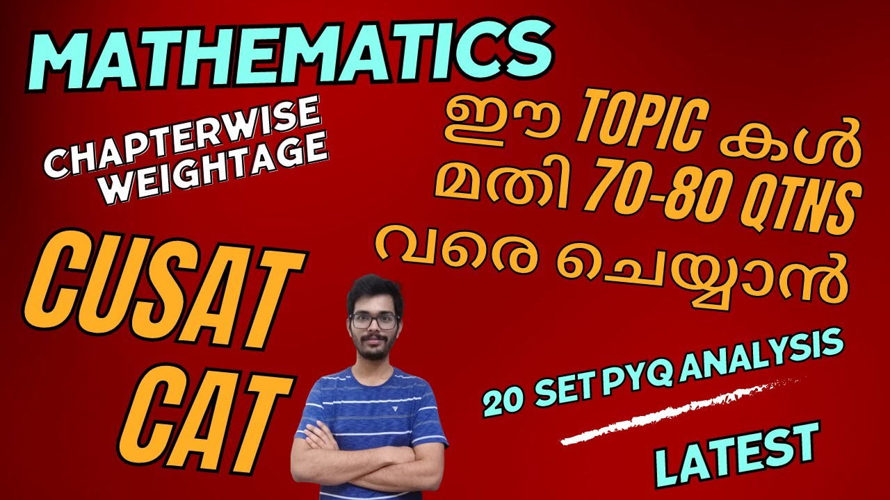 CUSAT CAT LATEST CHAPTER-WISE WEIGHTAGE 70-80 QTNS ASSURED 