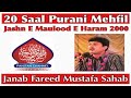 Janab fareed mustafa sahab jashne mauloode haram 2000