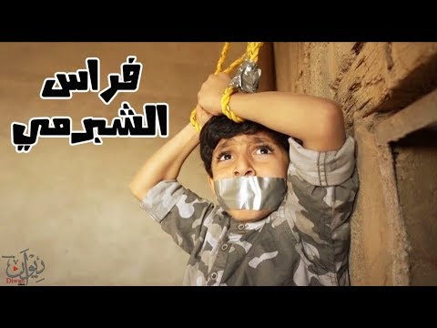 برومو فلم إلى متى 