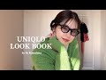【LOOKBOOK】ユニクロ購入品で春先取りコーデ🌸