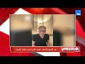 من التدخين للنساء خزعبلات الدكتور ضياء العوضي صاحب نظام الطيبات