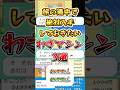 【ポケモンFRLG】旅の道中で絶対入手しておきたいわざマシン3選