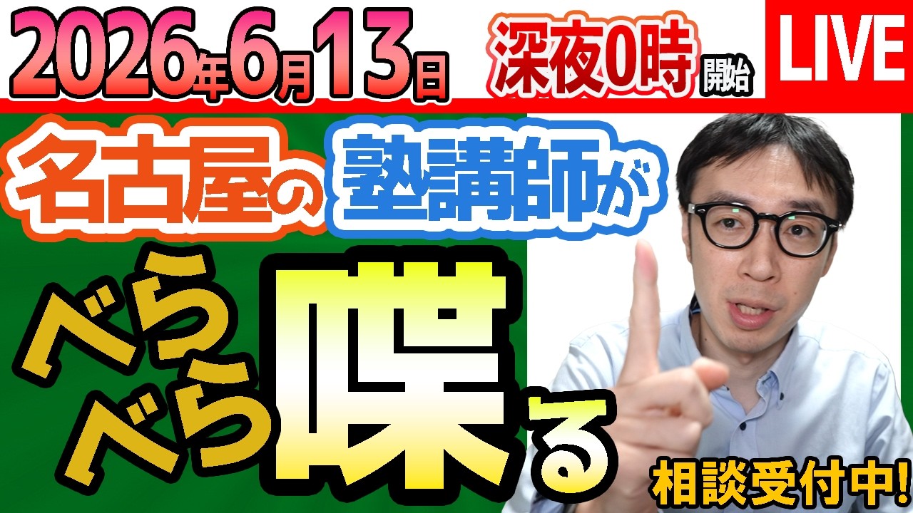 教材紹介】中1,中2,中3 語順がひらめく！英語並べかえ問題： 基本英文