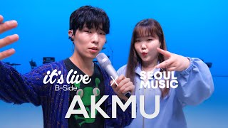 [It’s Live B-Side] AKMU (악동뮤지션) “Love Lee” 비하인드 │ 잇츠라이브 X 서울뮤직