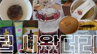 교토여행후 언박싱, 교토 여행 쇼핑 리스트, 소소한 쇼핑, 3분 조개 미소장국, 도라야키, 전문가추천 사케, 도꾸리 술잔 세트(잘못 삭제돼 다시 올립니다::)