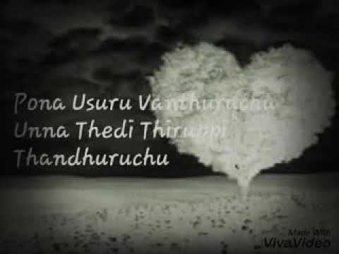 Pona usuru (Lyrics) Thodari movie Tamil heart touching ...