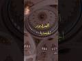Jumma Mubarak dua