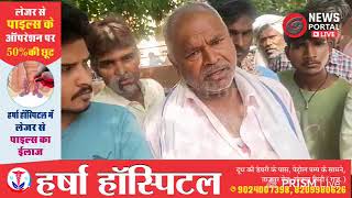 19 वर्षीय नवविवाहिता ने की आत्महत्या: शादी के कुछ महीने बाद दर्दनाक अंत