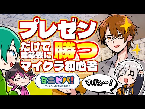 公式】オレ達の遊ビバ! - YouTube