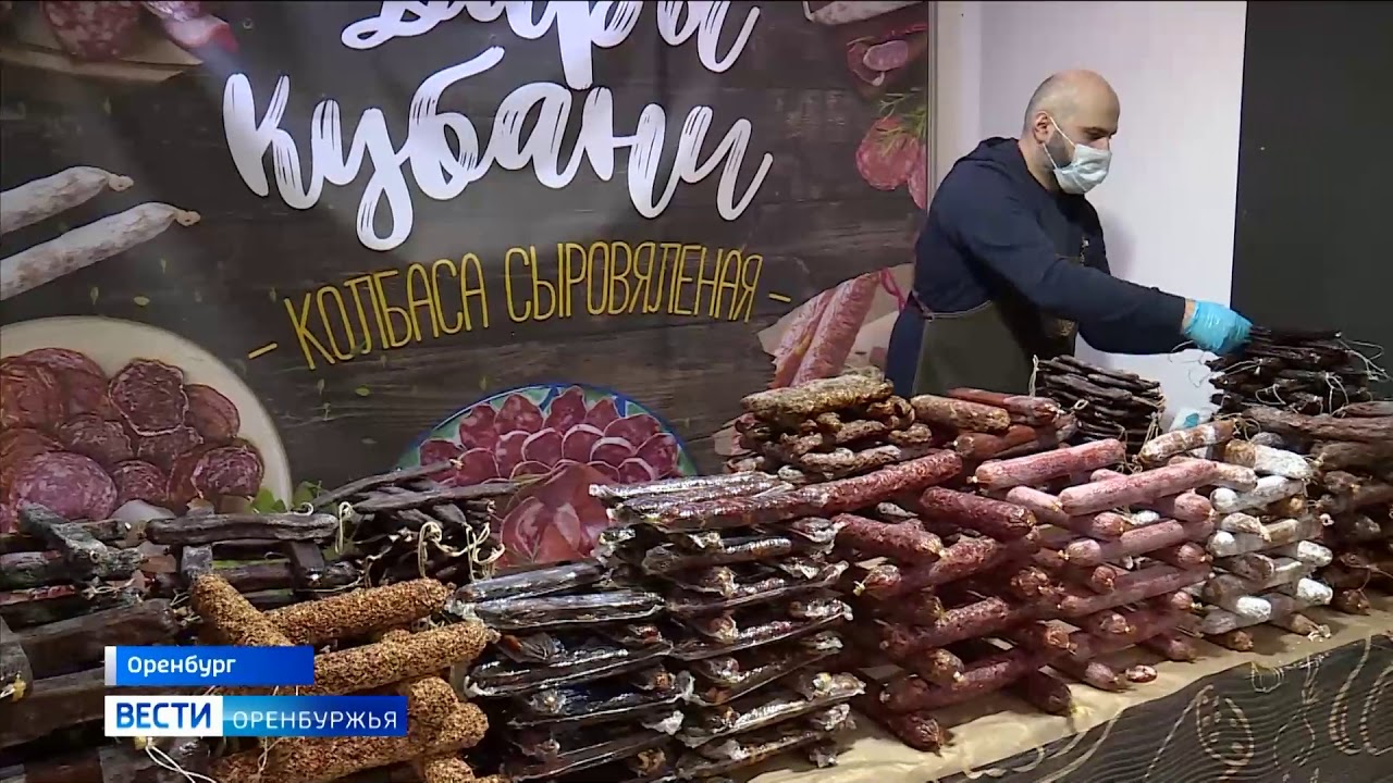 Ярмарка Камчатских Производителей Интернет Магазин В Розницу