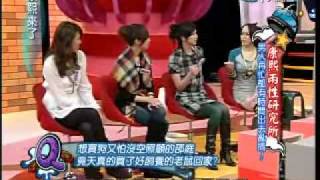 081201 康熙來了 park3/5