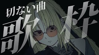虎金妃笑虎(こがねいにこ)の配信のサムネイル画像