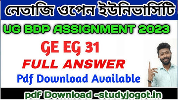NSOU ASSIGNMENT ANSWER GE EG 31  • DOWNLOAD PDF #nsou #assignment #nsoubdpexam #nsouug #assignments