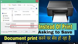 How to fix printer wouldn't printer asking for save ||  Fix printer asking for save instead of print