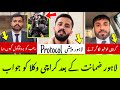 Rajab Butt’s Statement
