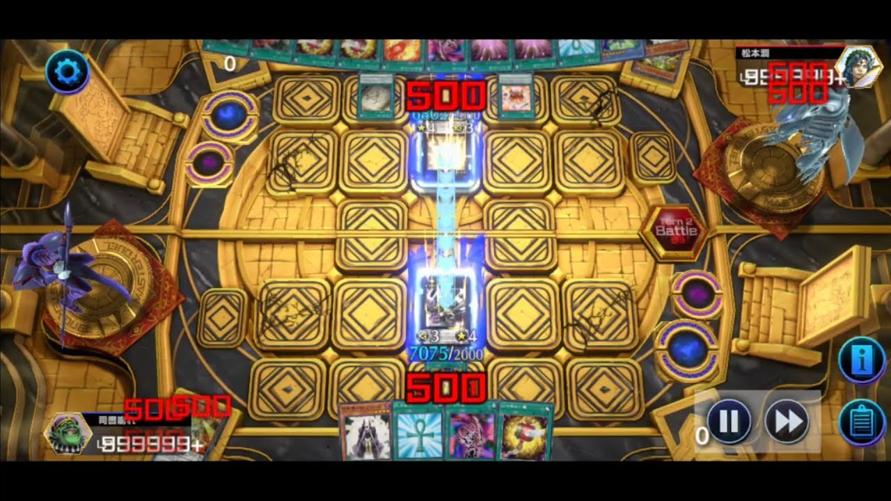 [検証]互いにライフポイントがカンストしている時にぶつかり合う魂を発動[遊戯王マスターデュエル]